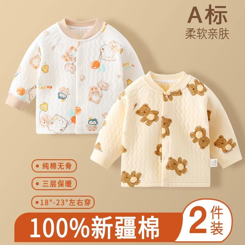 婴儿保暖上衣秋冬男宝宝秋衣单件开衫女儿童内衣加厚纯棉三层夹棉