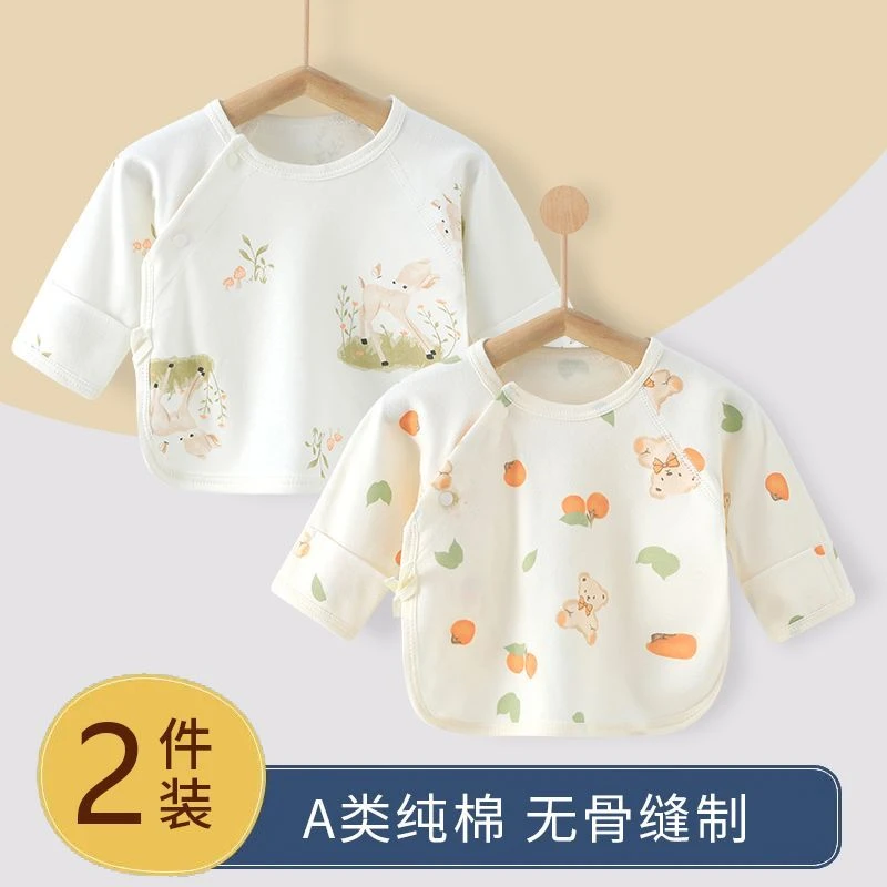 新生儿衣服纯棉婴儿初生宝宝半背衣春夏款上衣和尚服保暖打底内衣