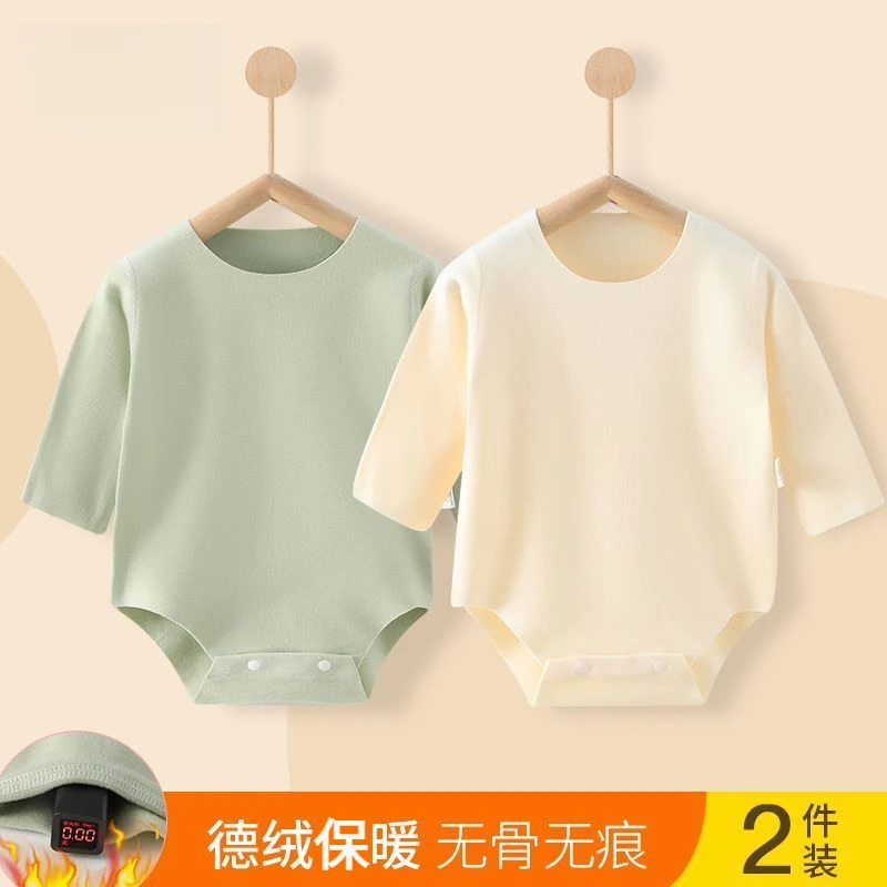 宝宝德绒长袖包屁衣男女初生婴儿纯色打底内衣秋冬保暖连体哈衣服