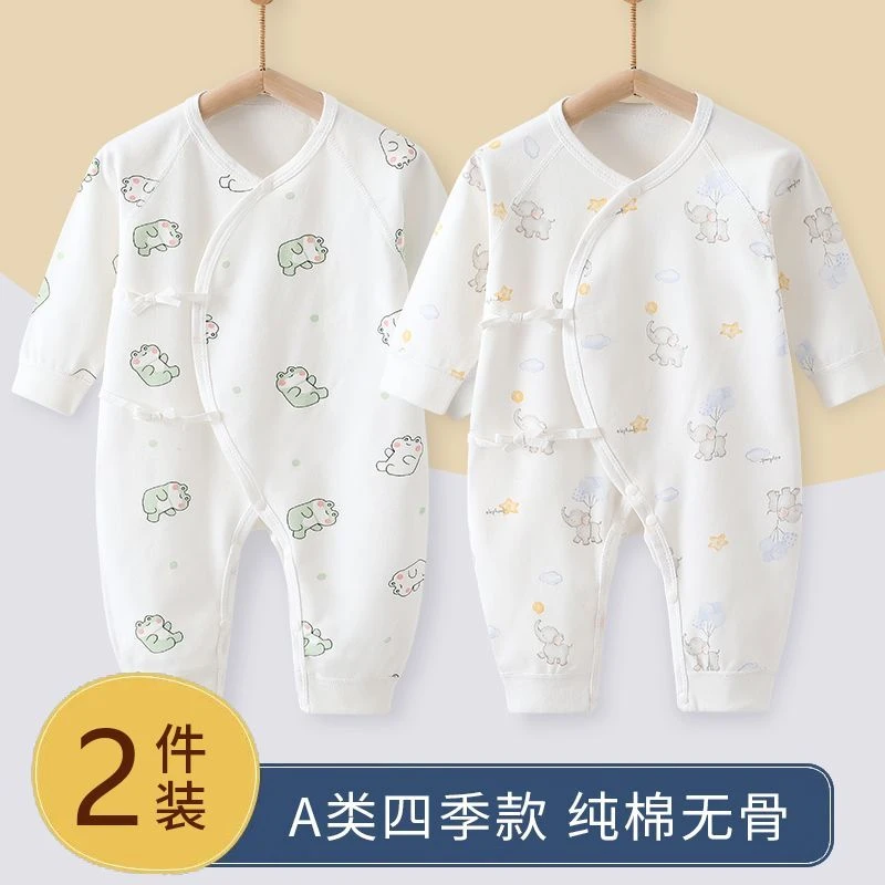 新生儿纯棉无骨0到3个月长袖春秋季初生婴儿衣服连体衣宝宝爬爬服