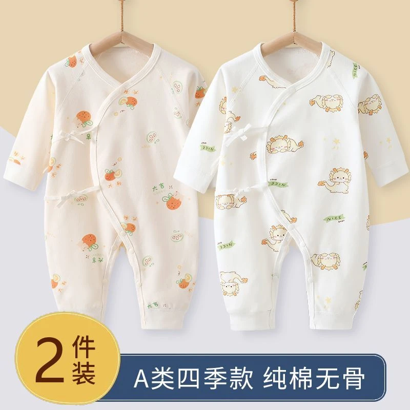 新生儿纯棉无骨0到3个月长袖春秋季初生婴儿衣服连体衣宝宝爬服