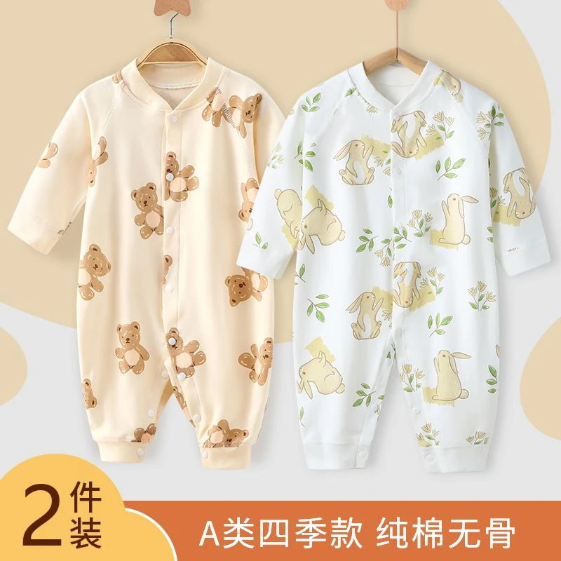 0-6月婴儿纯棉长袖舒适连体衣四季款宝宝无骨a类卡通印花舒适爬服
