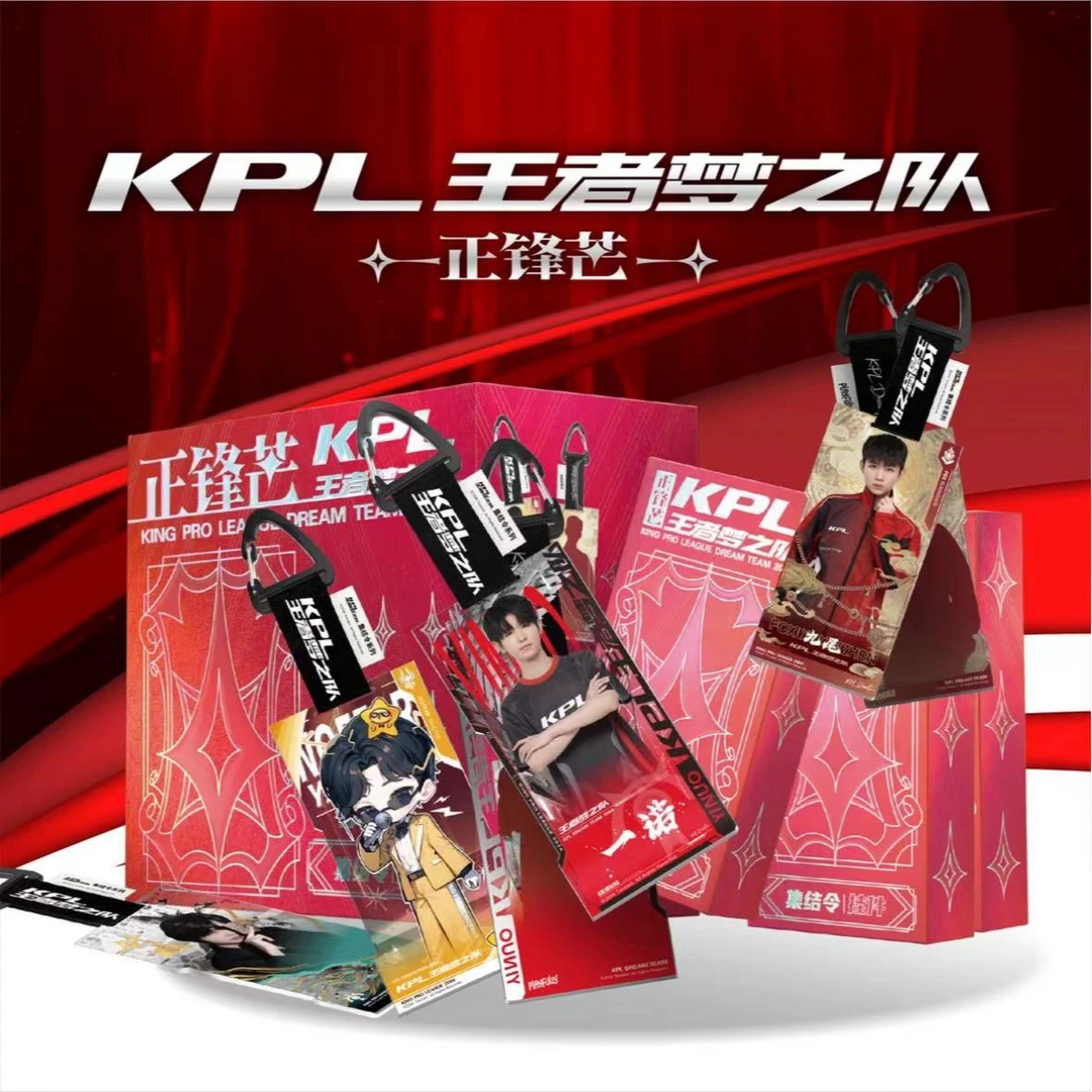 （星澜专属 ）playfully正锋芒2024KPL主者梦之队集结令盲盒卡牌