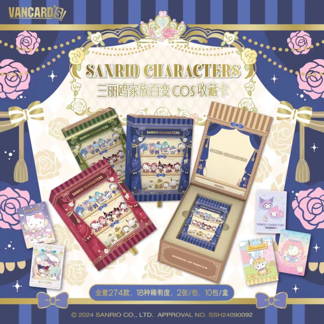 【星猫专属】万画云游《三丽鸥家族百变cos收藏卡》正版授权卡牌盲盒