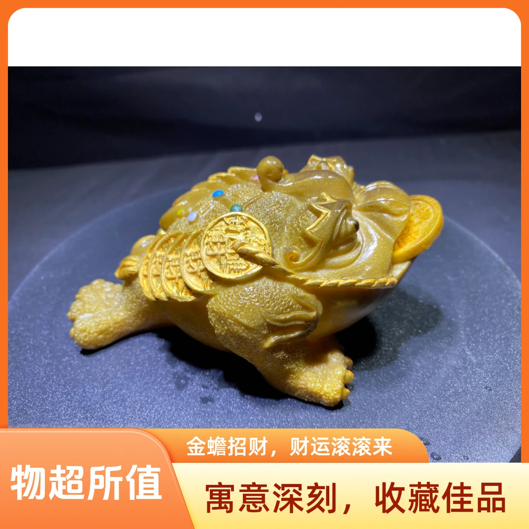 A07 金蟾茶宠（遇热变色）