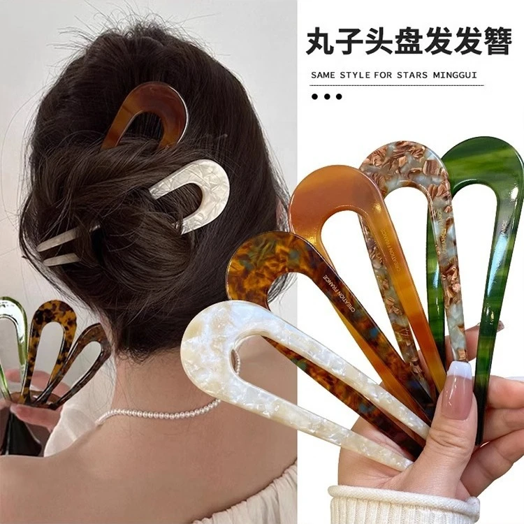 U型发簪女高级感古风新中式盘发发钗子头饰韩式现代日常发饰簪子