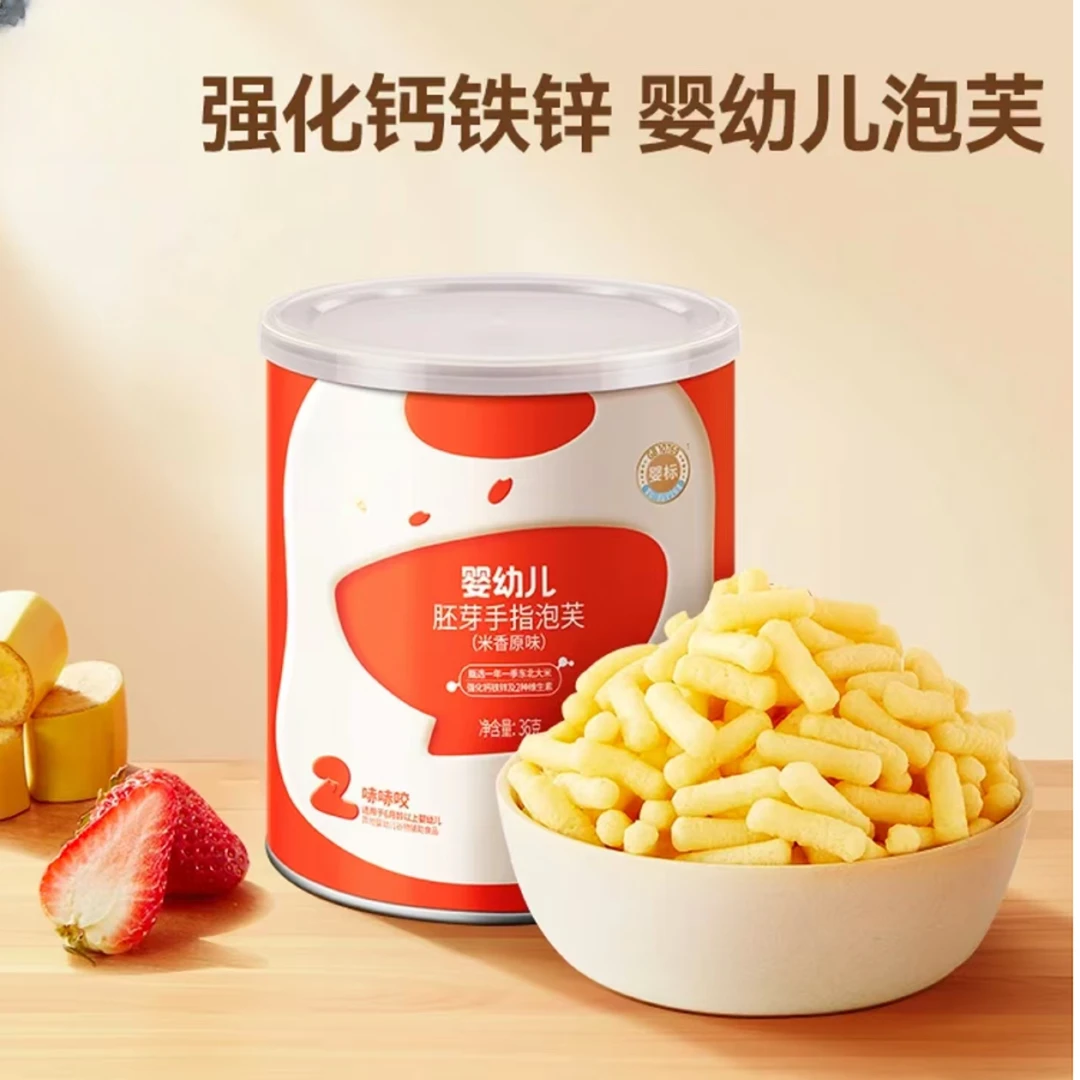 满满 手指泡芙36g