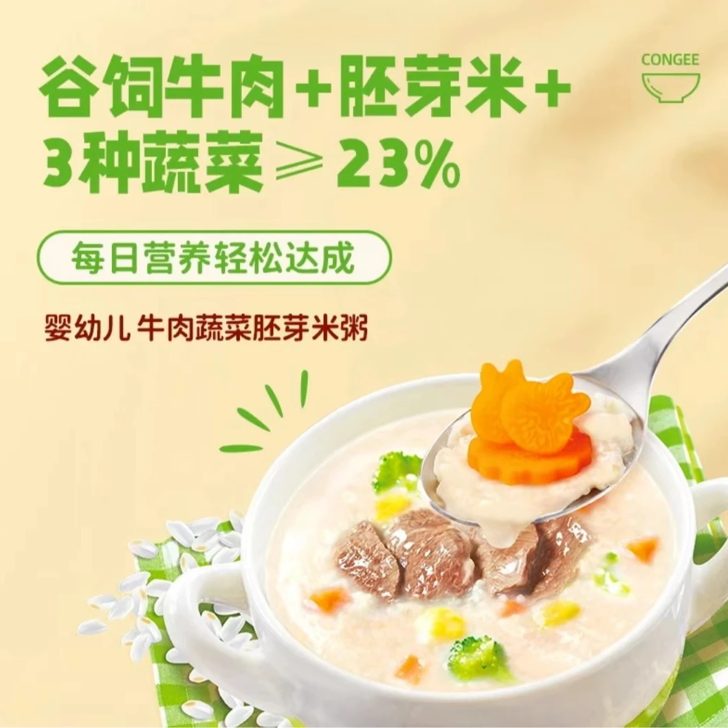 YY/农场儿童零食辅食（小姨妈）营养多种健康