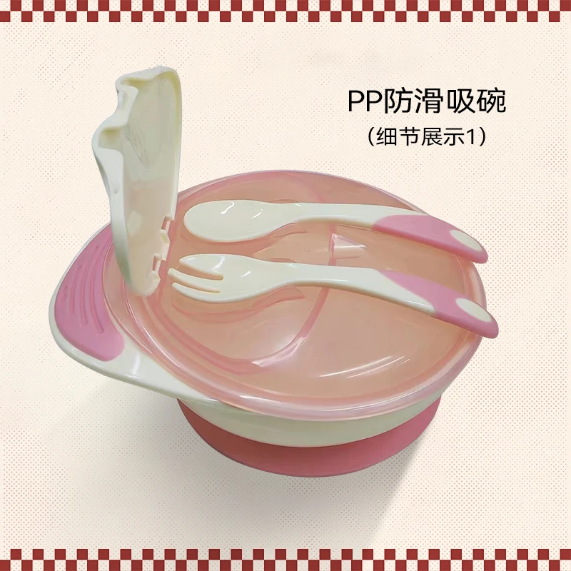 XLW-儿童训练碗 带叉勺辅食碗