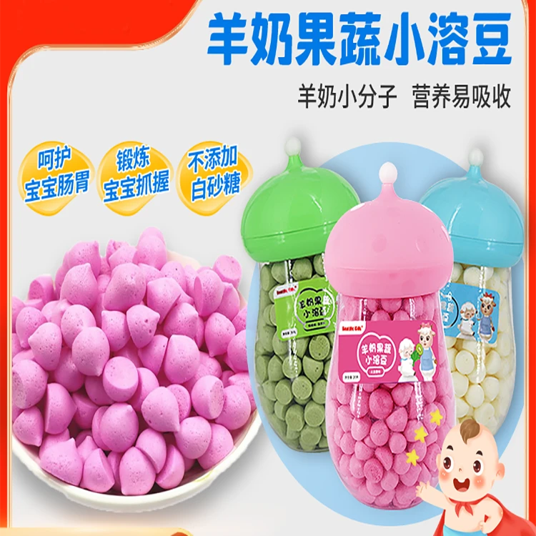 Beatific kids【6】幸福孩子羊奶果蔬小溶豆（20g）