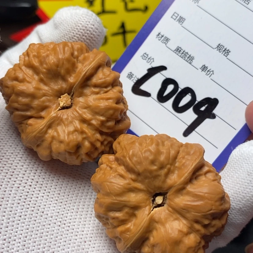 【闪购商品】文玩核桃把件