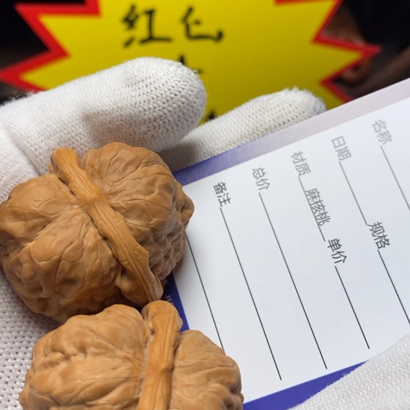【闪购商品】文玩核桃把件城***鱼