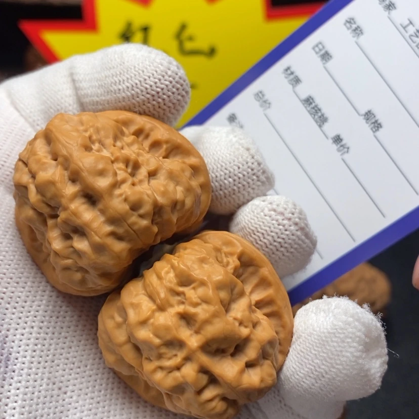 【闪购商品】文玩核桃把件?****