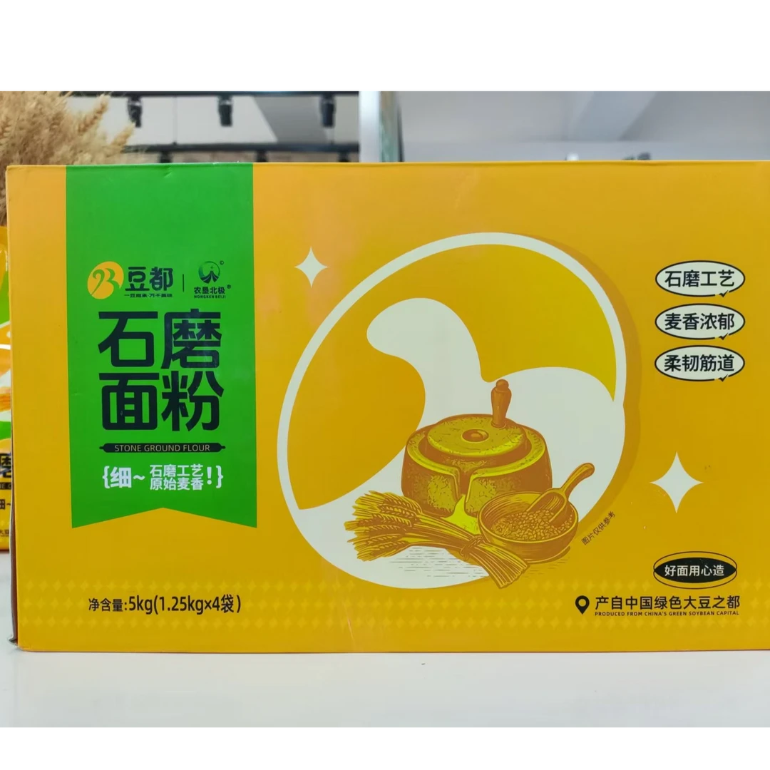 农垦北极-石磨面粉1.25kg*4袋/箱