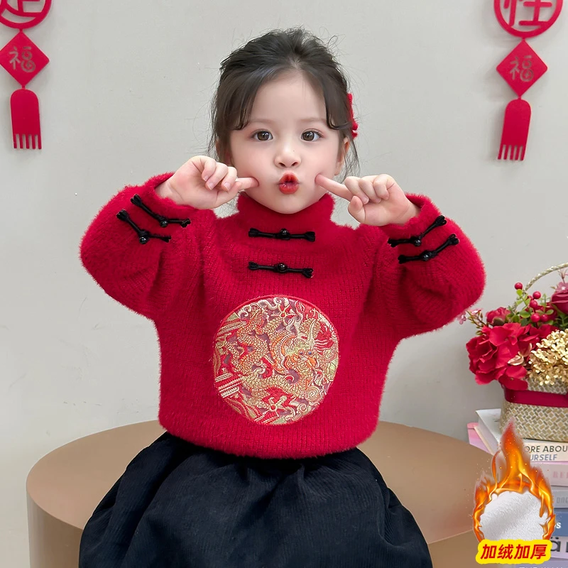 女童加绒加厚新年毛衣洋气儿童冬装新款女宝宝打底针织衫女孩线衣