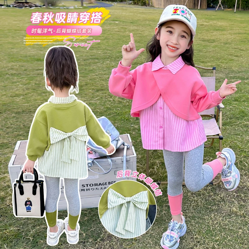 女童假两件卫衣套装洋气儿童春秋装新款韩版女宝宝打底裤女孩时髦