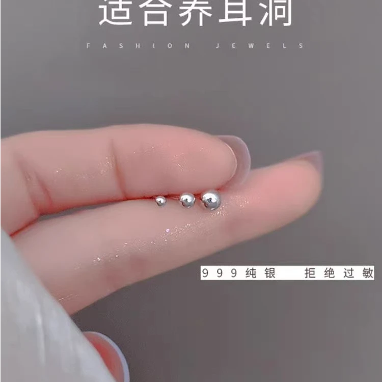 足银耳饰 A623足银999纯银针养耳洞耳钉女生日常简约款