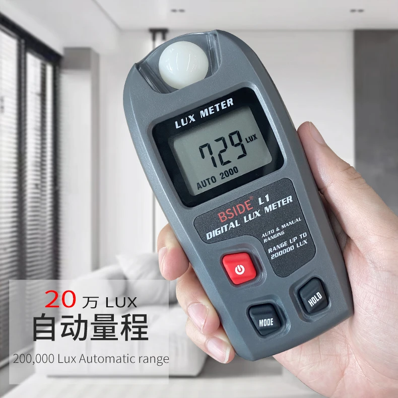 BSIDE数字照度计LCD迷你照度仪Lux/FC测量仪传感器光度计*L1户外