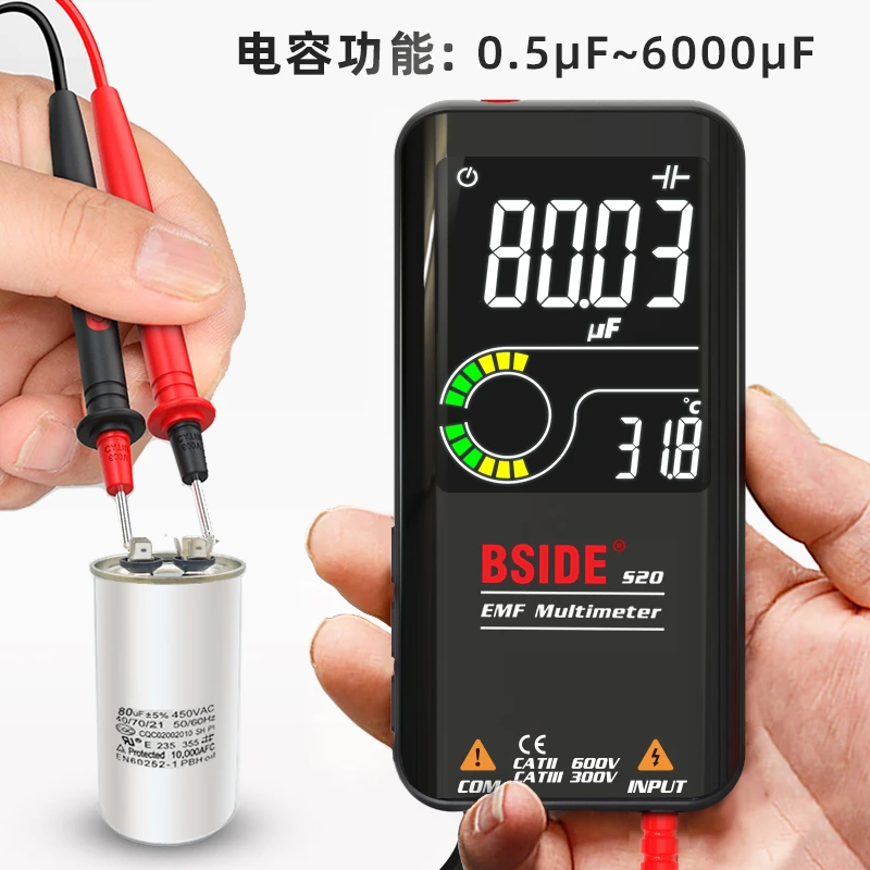 BSIDE高速智能万用表防烧电容电阻零火二极管自动检测频率S20彩屏