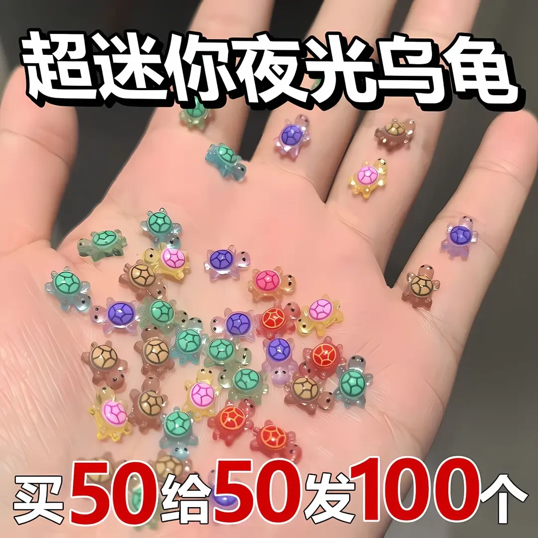 迷你卡通夜光乌龟玩具摆件配件景观美甲海龟树脂diy装饰可爱奶油