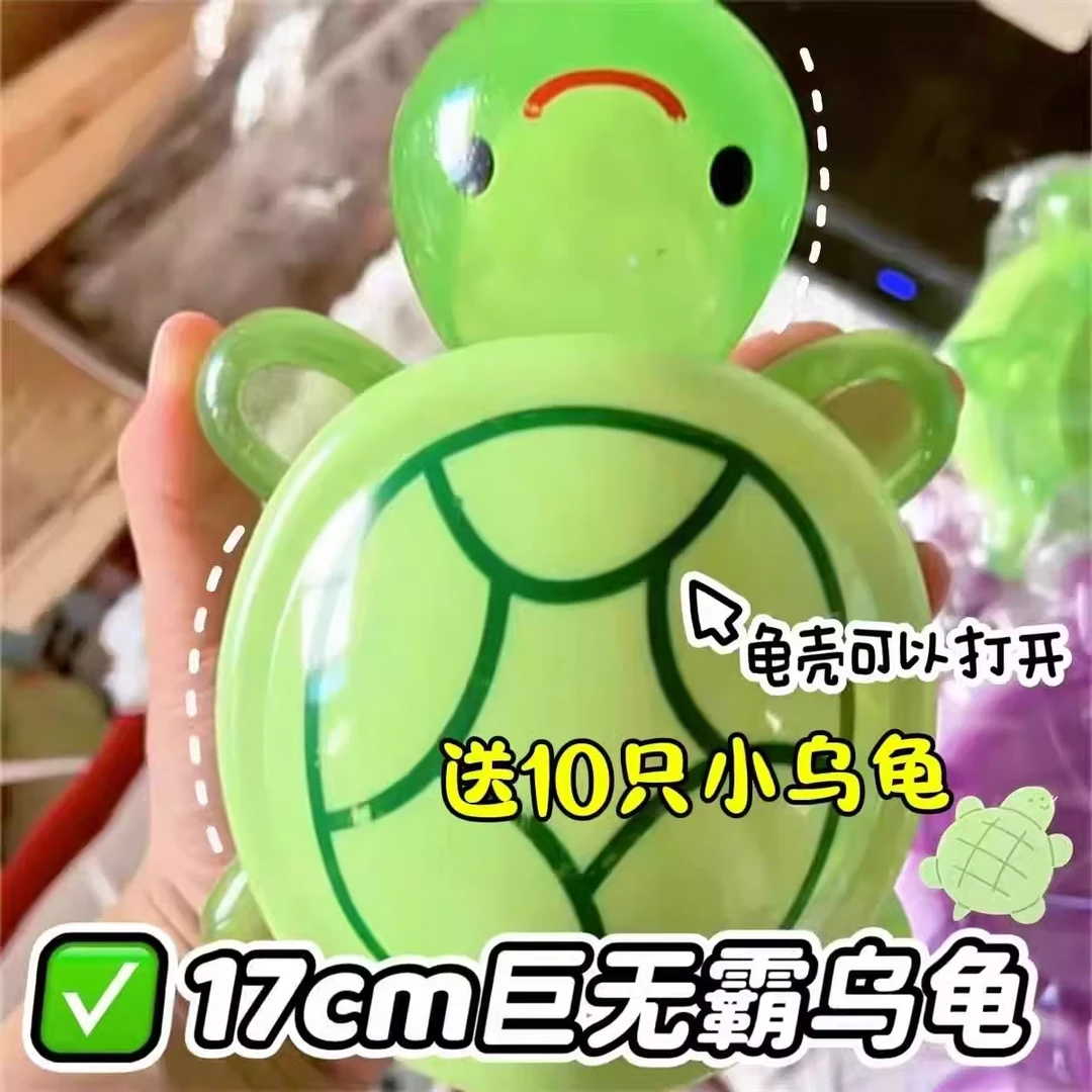 开盖17cm巨无霸夜光大乌龟对对碰可发光玩具收纳盒小乌龟摆件