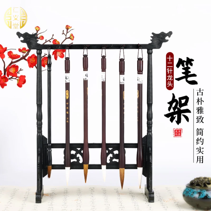 仁义堂书法毛笔笔挂笔架专用 十二针毛笔架文房高级笔架毛笔挂架