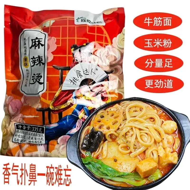 欣欣食品双面麻辣烫335g/袋东北吉林特产麻辣烫方便速食面