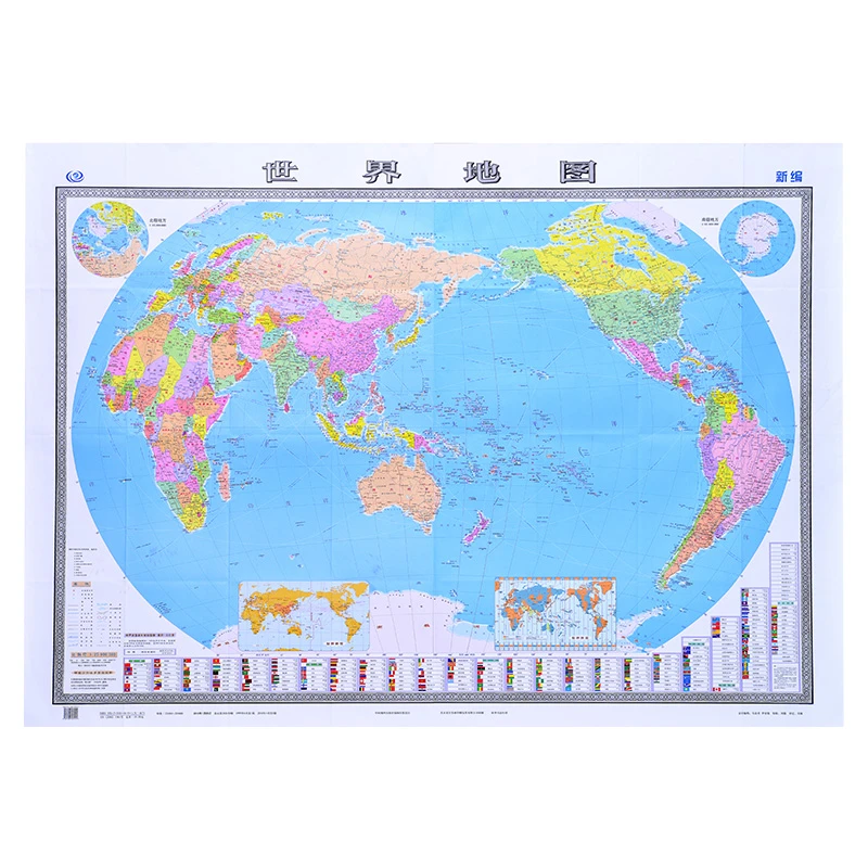 2025年世界地图贴图1.5米x1.1高清墙贴墙挂折叠便携版教室儿童房