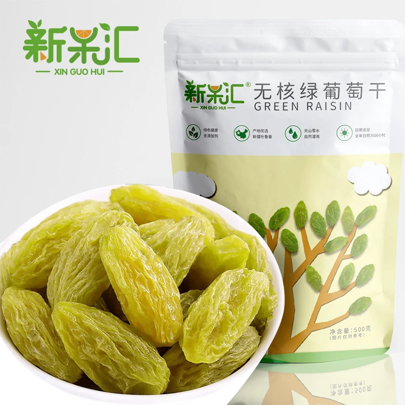 新果汇 无核绿葡萄干260g*1新疆风味特产袋装无籽饱满软糯
