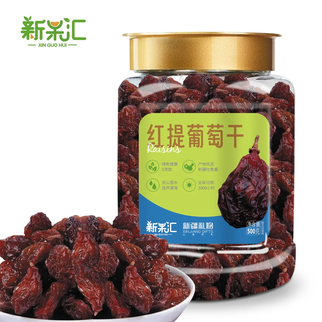 【新果汇】新疆吐鲁番红提葡萄干 500g*1罐/新疆风味特产果肉香甜