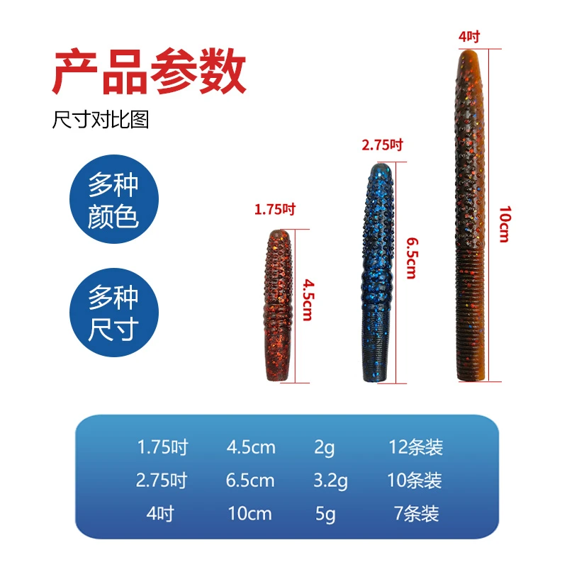 东鼎内德浮水棒棒虫 鳜鱼鲈鱼黑坑路亚软饵