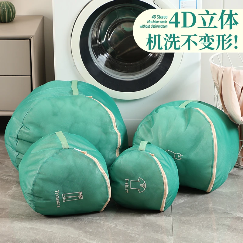 洗衣袋洗衣机专用防变形羊毛衫毛衣羽绒服文胸护洗袋衣服内衣网兜