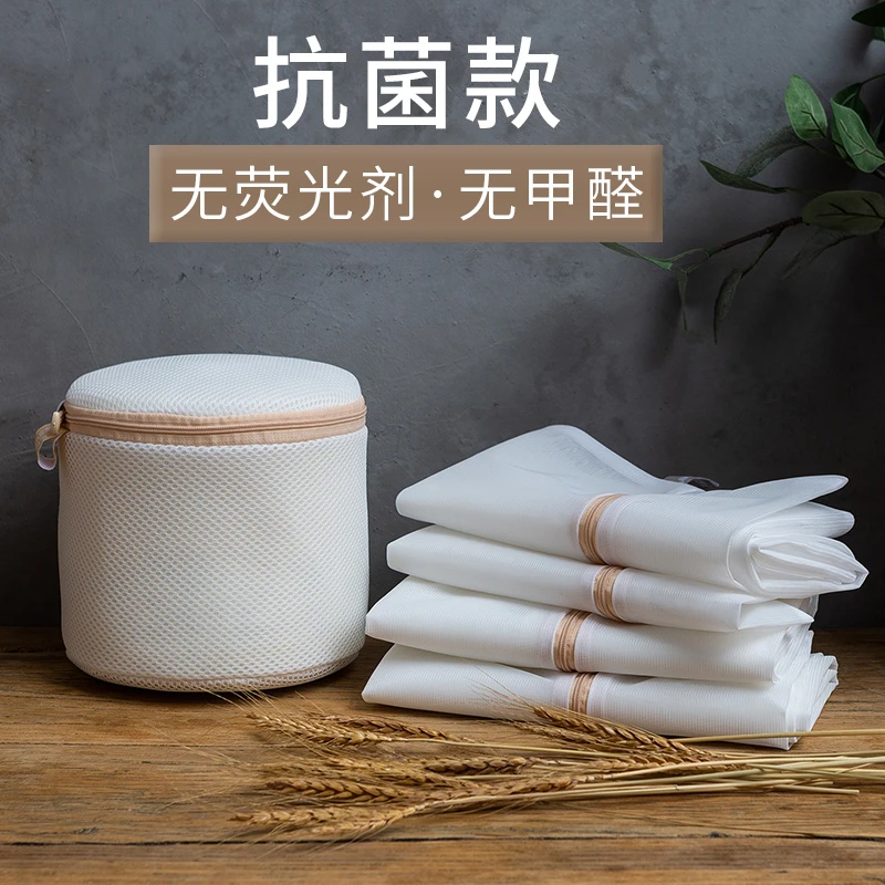 洗衣袋洗衣机专用网袋细网家用防变形羊毛衫机洗内衣文胸护洗网袋