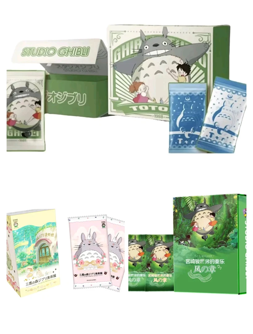 【国卡二创】宫崎骏系列大合集-代拆