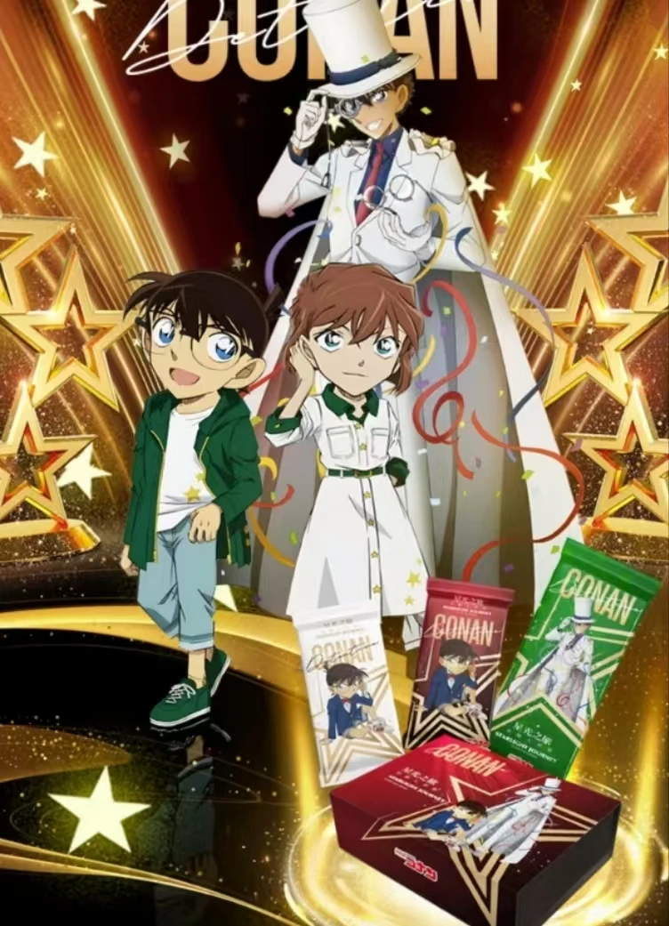 【国卡二创】卡昇社 名侦探柯南 星光之旅盲盒卡牌（默认代拆）