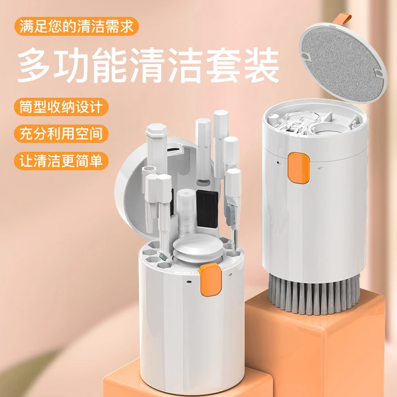 多功能键盘耳机手机清洁神器二十合一套装迷你创意简单手持便携式