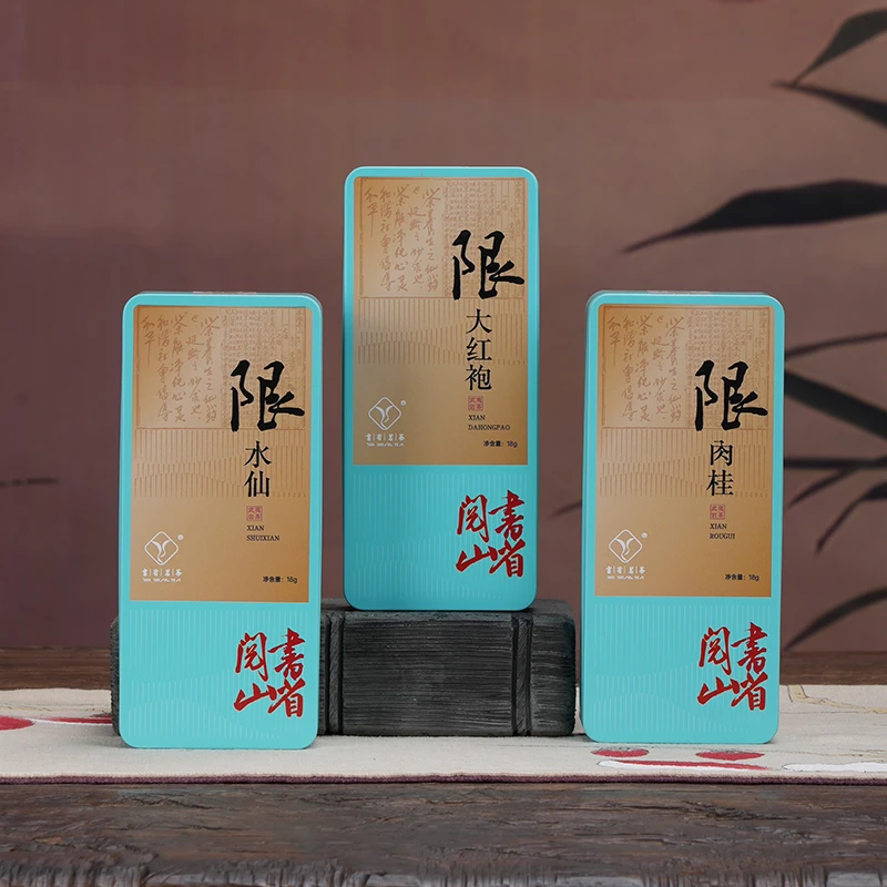 【陈墩华】限系列·书省茗茶正岩 18g品鉴盒2.16