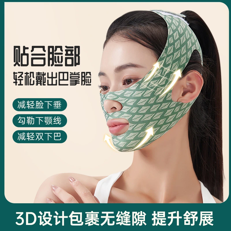 法令纹反重力面罩V颜小脸物理面部提拉轮廓绷带紧致淡化日夜面雕