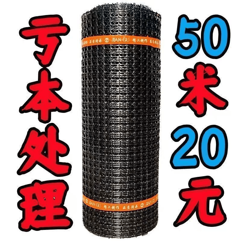 加厚养鸡鸭围栏网塑料网养殖网胶网果园专用菜园防护网玉米阳台
