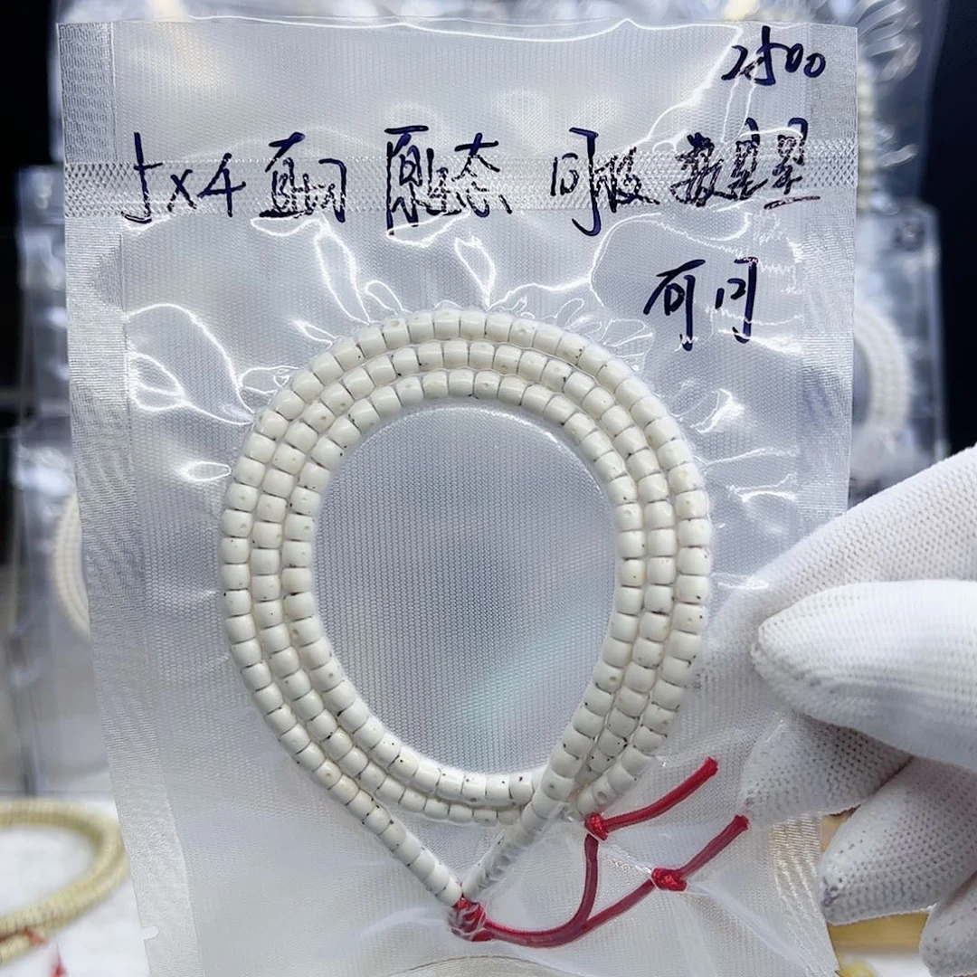 星月菩提吊坠5*4直切颗颗正月数星星