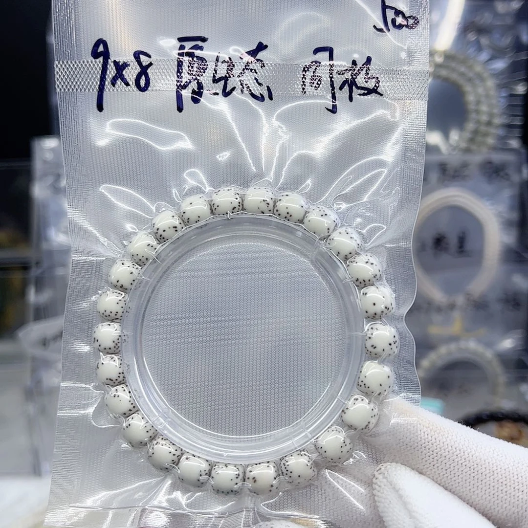 星月菩提吊坠9*8大留白原生态