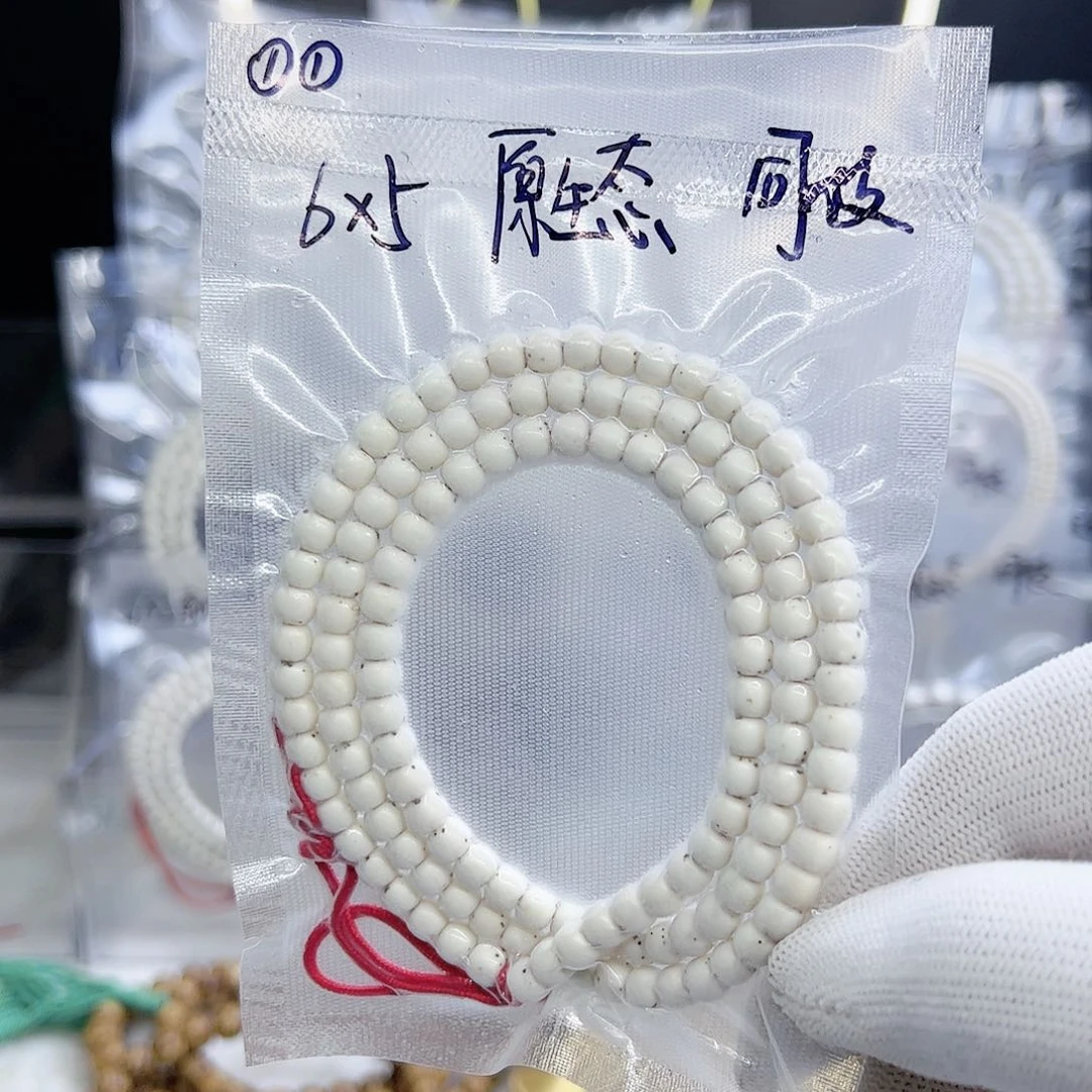 星月菩提吊坠6*5数星星原生态大留白天花板