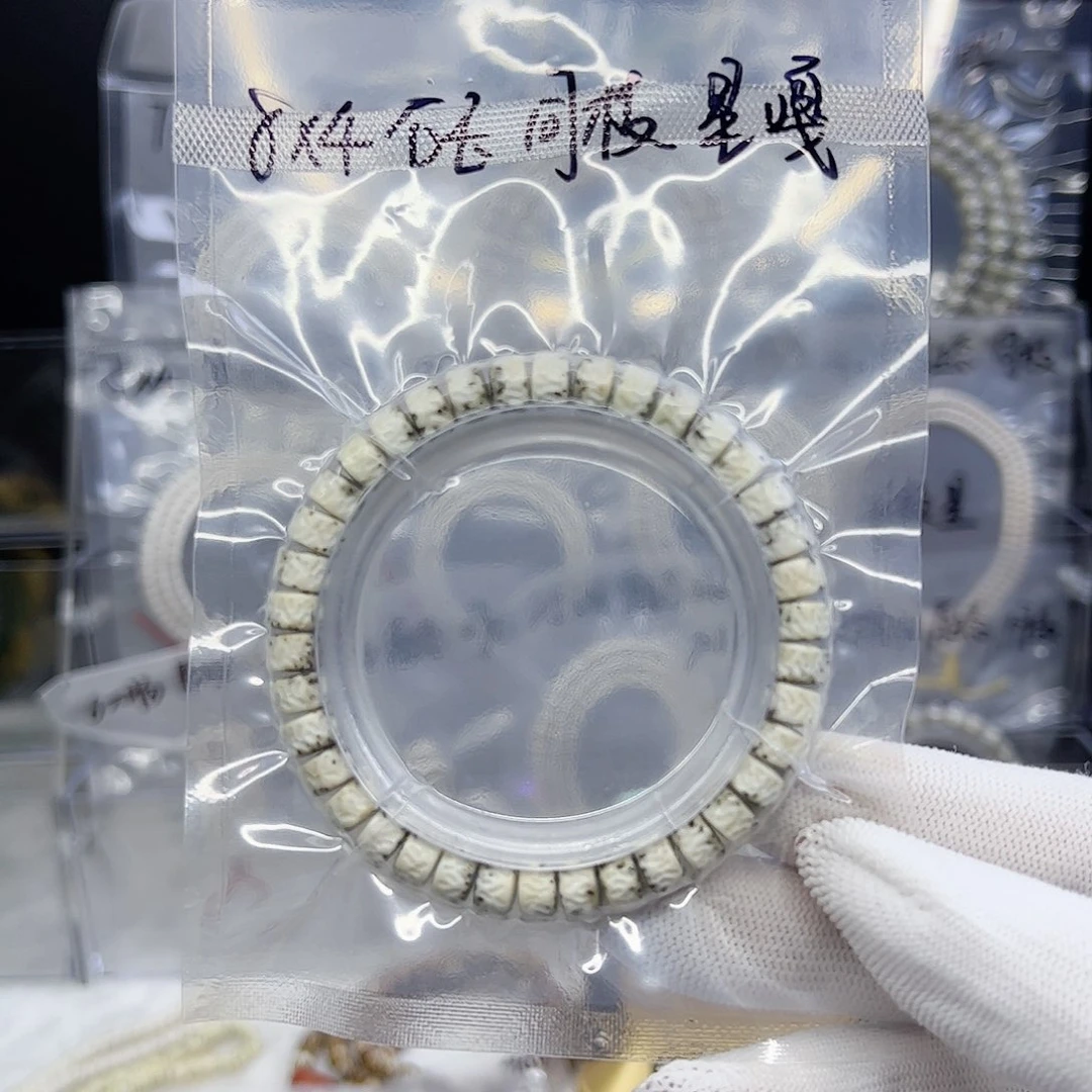 星月菩提吊坠8*4星嘎石玉料微微走色