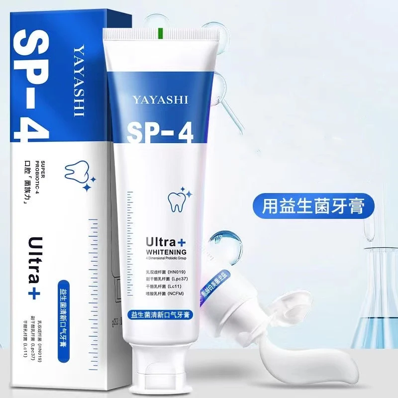 SP-4男女士美白牙膏去口气臭去烟渍清新官方正品通用学生去黄抑菌