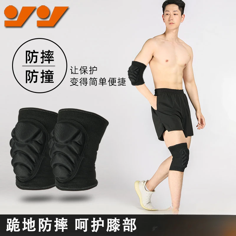 运动户外加厚海绵护膝排球骑行舞蹈训练轮滑防摔防撞龟壳护膝跑步