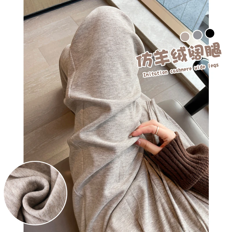 【品牌折扣】窄版糯米裤女款显瘦25秋新款软糯垂感阔腿裤33K892