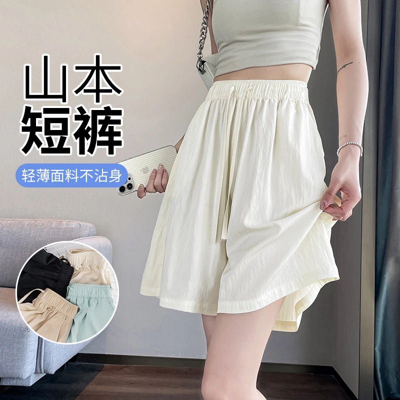 石榴家白色短裤女夏季2025新款小个子a字休闲日式5五分山本裙裤子