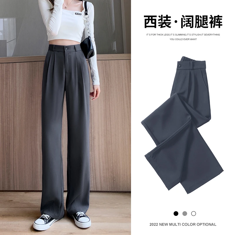 窄版阔腿裤女春季高腰垂感显瘦冰丝夏季裤子休闲小个子直筒西装裤
