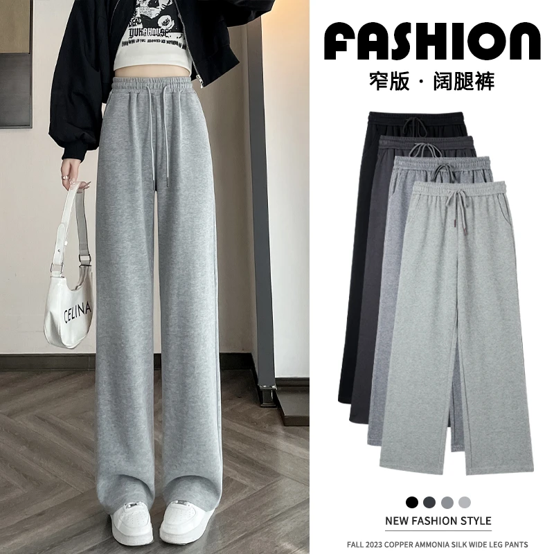 灰色运动裤女加绒25秋新款显瘦宽松阔腿裤小个子垂感休闲直筒裤