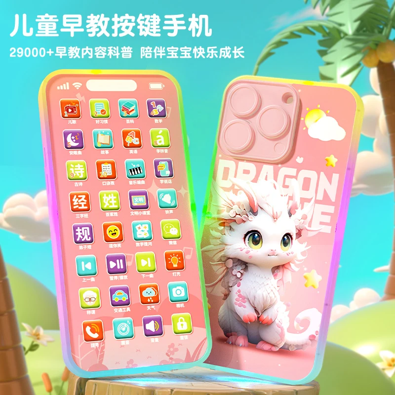 October/怀胎十月儿童手机玩具宝宝音乐仿真电话宝宝学习启蒙益智